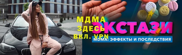 кокаин Бугульма